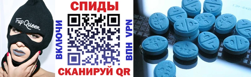 Amphetamine 98%  дарнет шоп  Сатка 
