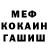 МЕТАДОН VHQ El_Gopo
