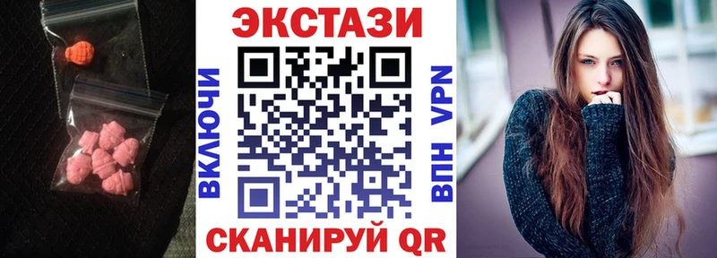 как найти закладки  МЕГА онион  Экстази louis Vuitton  Сатка 