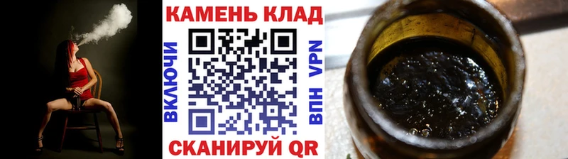 ГАШИШ гарик где найти Сатка