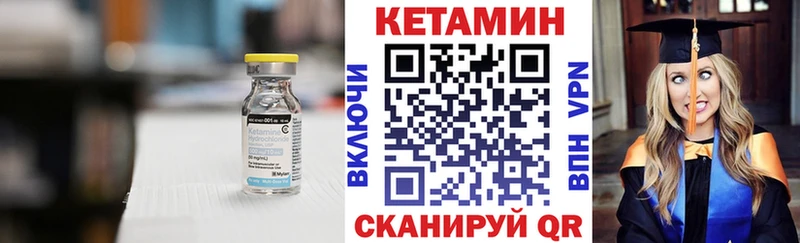 КЕТАМИН ketamine  Сатка 