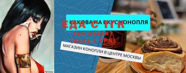 мет Аркадак