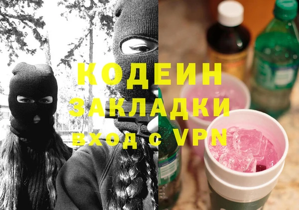 мет Аркадак