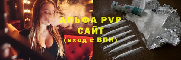 марихуана Арсеньев