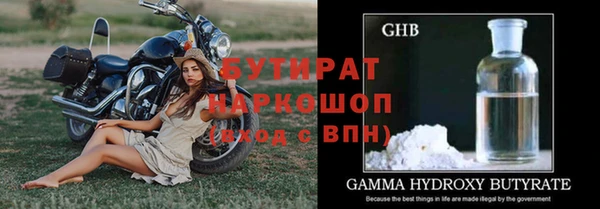 ПСИЛОЦИБИНОВЫЕ ГРИБЫ Армянск