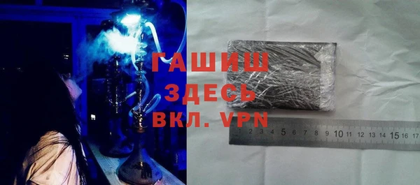 ПСИЛОЦИБИНОВЫЕ ГРИБЫ Армянск