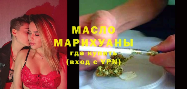 ПСИЛОЦИБИНОВЫЕ ГРИБЫ Армянск
