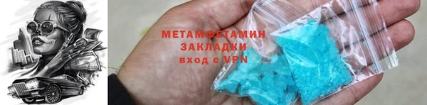 марихуана Арсеньев