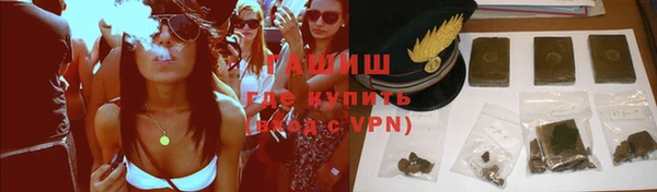 марихуана Арсеньев