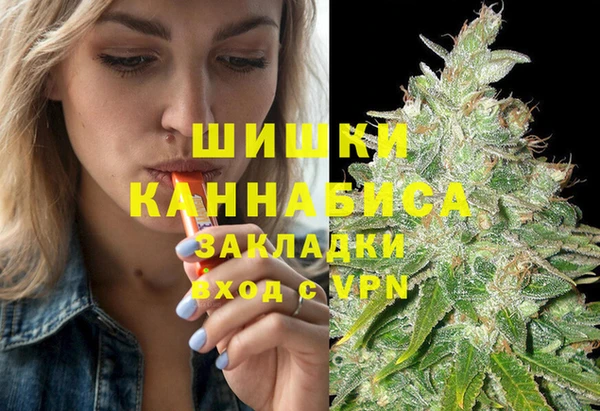 ПСИЛОЦИБИНОВЫЕ ГРИБЫ Армянск