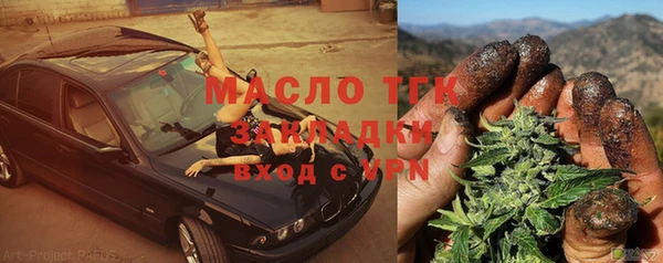 марихуана Арсеньев