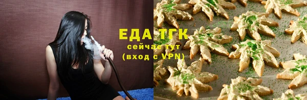 ПСИЛОЦИБИНОВЫЕ ГРИБЫ Армянск
