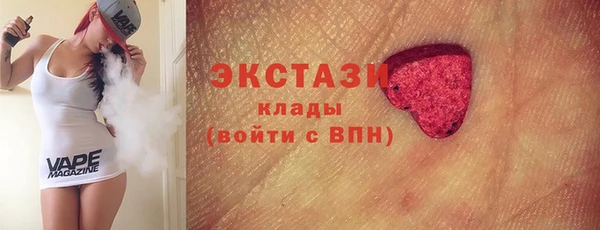 ПСИЛОЦИБИНОВЫЕ ГРИБЫ Армянск