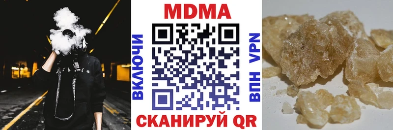 цены   Сатка  MDMA crystal 