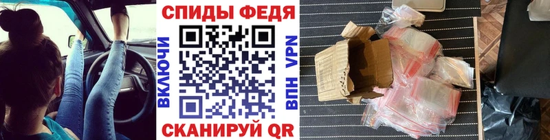 Первитин кристалл  продажа наркотиков  Сатка 